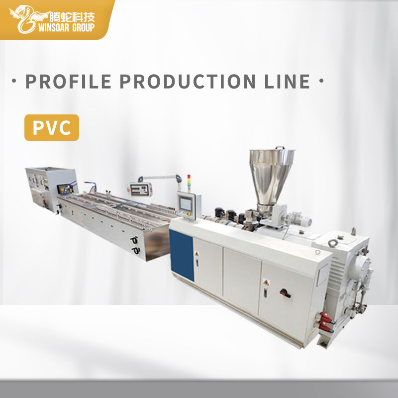 Window And Door Adjustable Width Profiling Machine PVC/WPC Profile Production Line